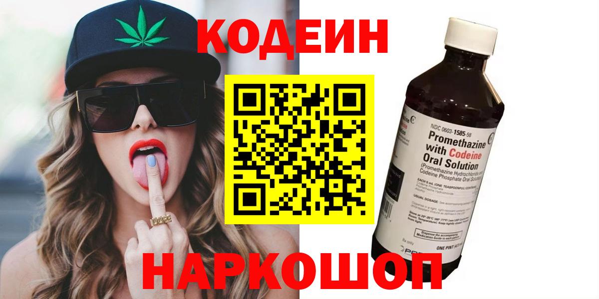 Alpha PVP Новодвинск