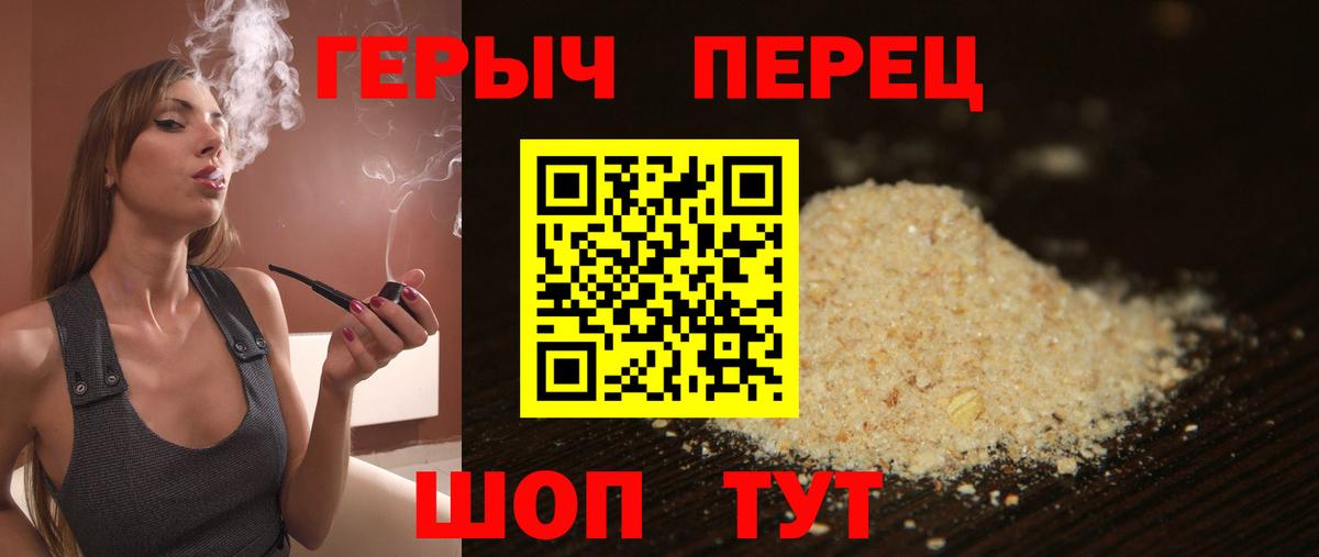 Новодвинск  ГЕРОИН Афган  Героин  Вход с VPN 