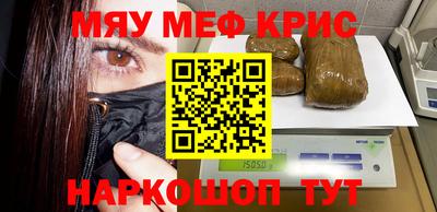 герыч Старая Купавна