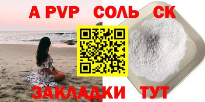 кокаин перу Ставрополь