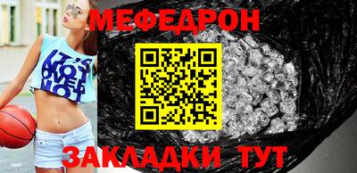 кокаин перу Ставрополь