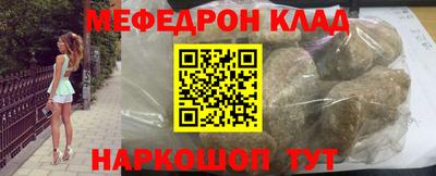 кокаин перу Ставрополь