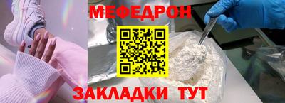 кокаин перу Ставрополь