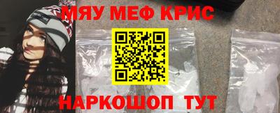 кокаин перу Ставрополь