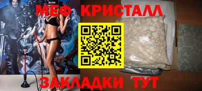 кокаин перу Ставрополь