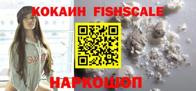 кокаин перу Ставрополь