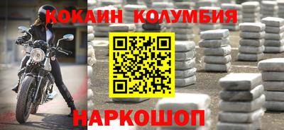 герыч Старая Купавна