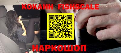 герыч Старая Купавна