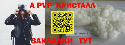 герыч Старая Купавна