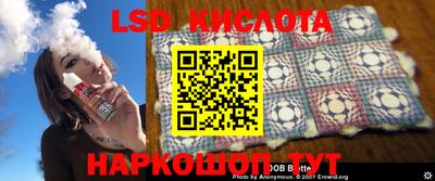 кокаин перу Ставрополь