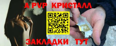 Альфа ПВП Среднеуральск