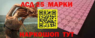 кокаин перу Ставрополь