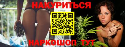 кокаин перу Ставрополь