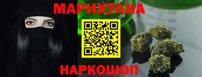 герыч Старая Купавна