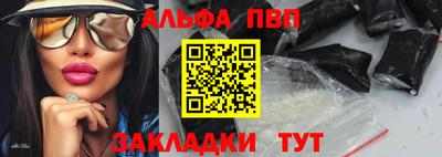 герыч Старая Купавна