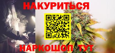 кокаин перу Ставрополь