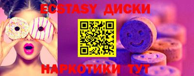 герыч Старая Купавна