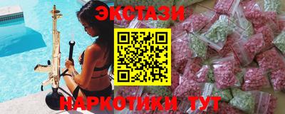 герыч Старая Купавна