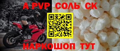 Альфа ПВП Среднеуральск