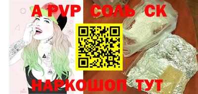 кокаин перу Ставрополь