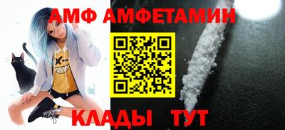 герыч Старая Купавна