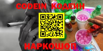 герыч Старая Купавна
