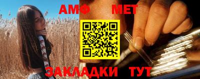 герыч Старая Купавна