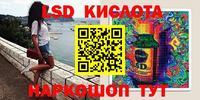 кокаин перу Ставрополь