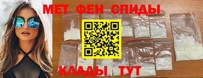 кокаин перу Ставрополь