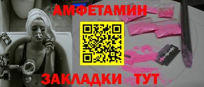 герыч Старая Купавна