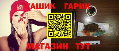кокаин перу Ставрополь