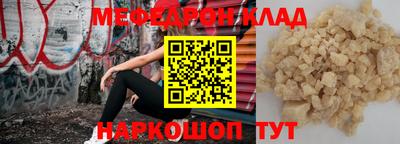 герыч Старая Купавна