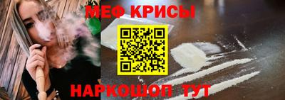 кокаин перу Ставрополь