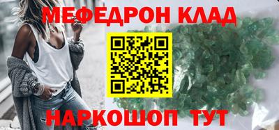 герыч Старая Купавна