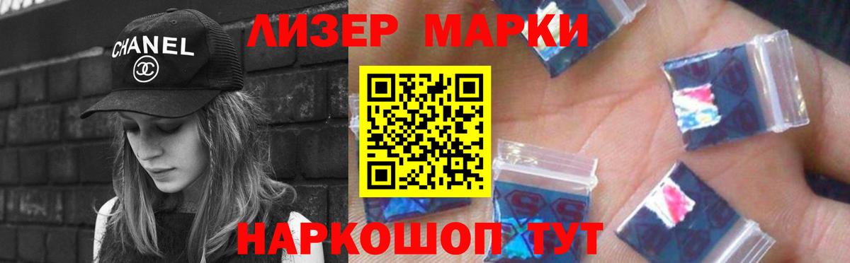 LSD-25 экстази кислота  Лсд 25 экстази кислота  Вход с VPN  Новодвинск 