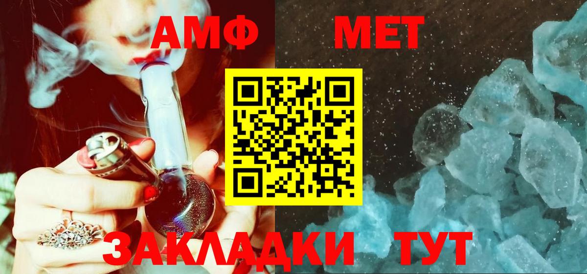 Метамфетамин Декстрометамфетамин 99.9% Новодвинск