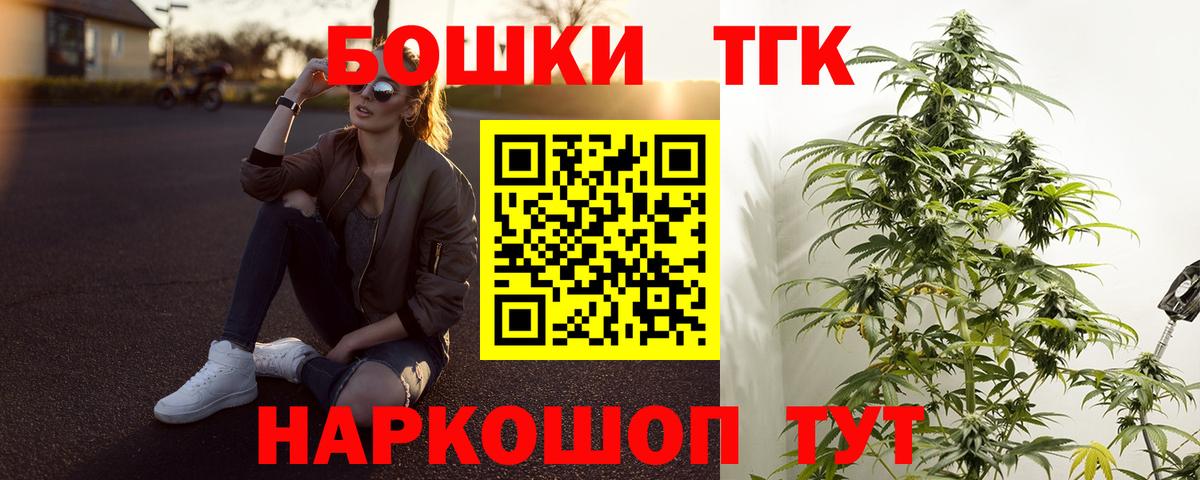 Марихуана VHQ Новодвинск